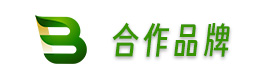 合作品牌六